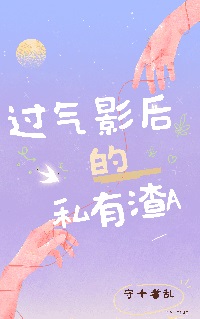 ����С˵:����Ӱ���˽����Alpha