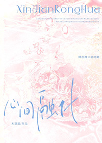 ����С˵:�ļ��ڻ�