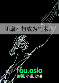 ����С˵:[����] ���Ȳ����Ϊ����ʦ