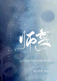 ����С˵:���𴩽��������ų���