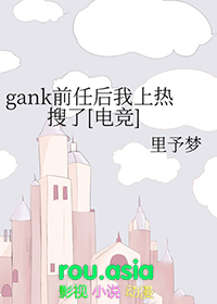 С˵:gankǰκ[羺]