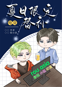 ����С˵:�����޶��油[�羺]