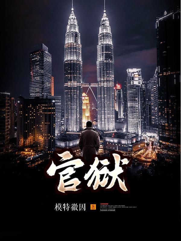 ����С˵:�ٳ���Ե