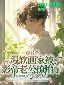 ����С˵:������������ұ�Ӱ���Ϲ�������