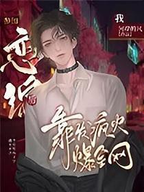 ����С˵:�μ����ۺ��ҿ������ȫ��