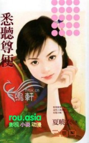 ����С˵:Ϥ�����