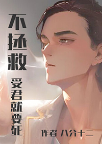 ����С˵:�������ܾ���Ҫ��[����]