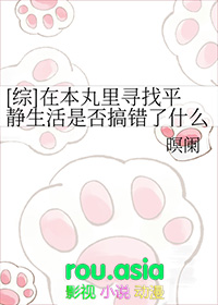 ����С˵:[��] �ڱ�����Ѱ��ƽ�������Ƿ�����ʲô