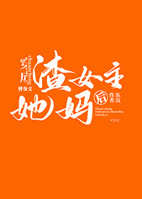 ����С˵:��Ϊ��������Ů�������