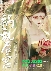 ����С˵:����̫����ҳ�Ϊ�󹬺���