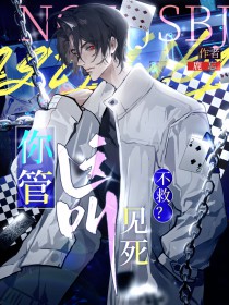 ����С˵:�Һ�����ͷ����Ŵ���۹�[�Ǽ�]