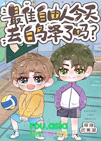 ����С˵:[����] ��������˽���ȥ����������