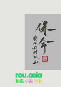 ����С˵:����Ҫ������ץ��