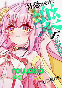 ����С˵:[����] ��ֱ��Ȱ�����ϵͳ��