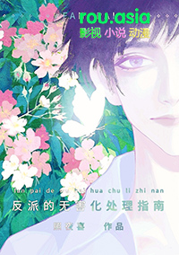 ����С˵:Ϊ�˰��£��������Ҳ���Բ���