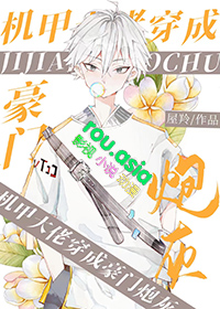 ����С˵:�����ڻҴ����ճ�