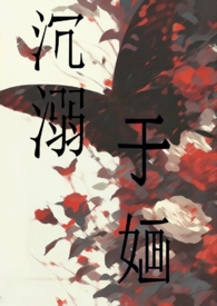 ����С˵:�����ڋO��NPH��