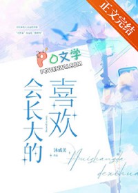 ����С˵:�᳤���ϲ��