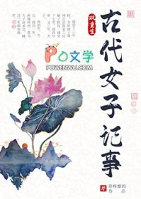 ����С˵:�Ŵ�Ů�Ӽ��£�˫������