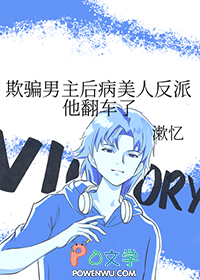 ����С˵:��ƭ���������˷�����������