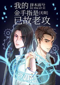 ����С˵:�ҵĽ���ָ���ѹ��Ϲ�[����]