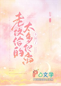 ����С˵:�Ϲ�����̫�����벻����