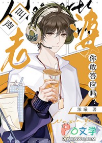 ����С˵:����������Ҵ�Ӧ��