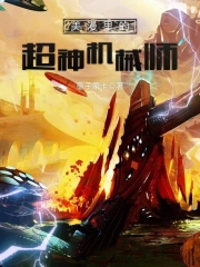 ����С˵:������ĳ����еʦ