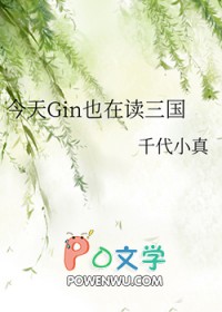 С˵:[] GinҲڶ