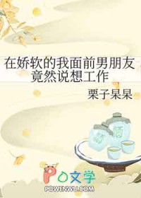 ����С˵:[����ͬ��] �ڽ���������ǰ�����Ѿ�Ȼ˵�빤��