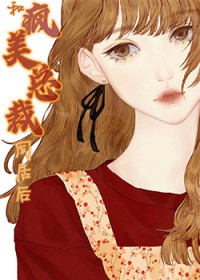 ����С˵:�ͷ����ܲ�ͬ�Ӻ�