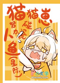 ����С˵:èè��Ŭ����������