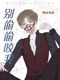 ����С˵:��͵͵ҧ��