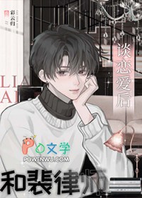 ����С˵:������ʦ̸������