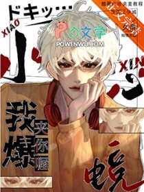 ����С˵:С���Ҽб����[�羺]