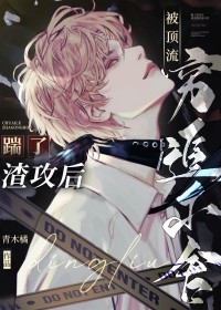 ����С˵:���������󱻶�����׷����