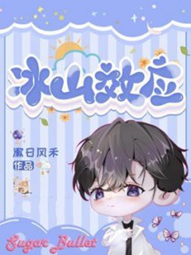 ����С˵:��ɽЧӦ