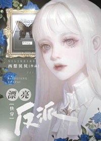 ����С˵:Ư������2[�촩]