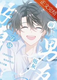 ����С˵:����У�ݵ��ڻ�ǰ����