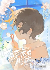 ͬ��С˵:[����] ���ݴ��еܵܺ���������