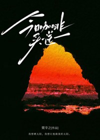 ����С˵:���տ�����һ��һ