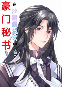 ����С˵:����������ɳ����������cp