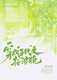 ����С˵:�������������ƿ