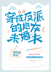 ����С˵:������ҾͶ��跴��