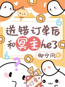 ����С˵:�ʹ��������ڤ��he��