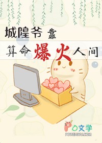 ����С˵:����ү����ѧ�����˼�