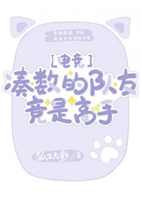 ����С˵:�����Ķ��Ѿ��Ǹ���[�羺]