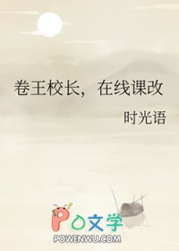 ����С˵:����У�������߿θ�/ħ���߿�����ʱ