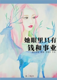 ����С˵:������ֻ��Ǯ����ҵ����H��