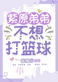 ����С˵:[����] ��ԭ�ܵܲ����������